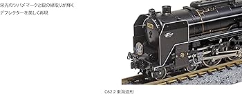 KATO 2017-8 C62 2 東海道形 KATO 2017-7 C62 東海道形○ railways湘南ラインweb店